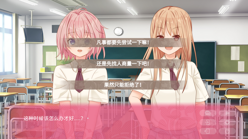 话说回来我被女生告白了啊 v1 安卓版 1