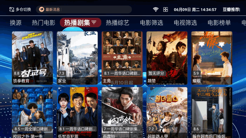 正品影视 v1.5.1 安卓版 0