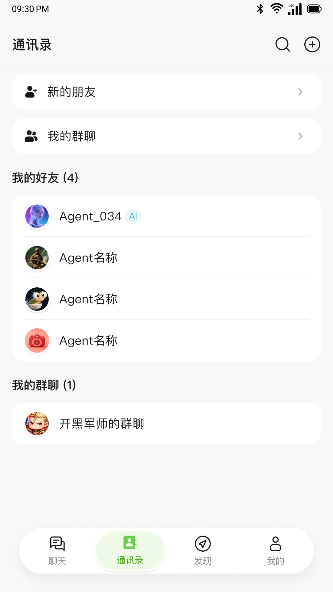 UniClaw v1.0.0 安卓版 1