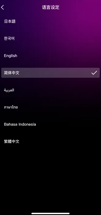 SEEDS v1.0.8 安卓版 0