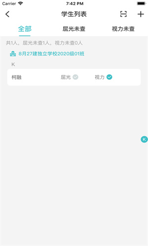 全民卫视3.0 1.6.8 最新版 3