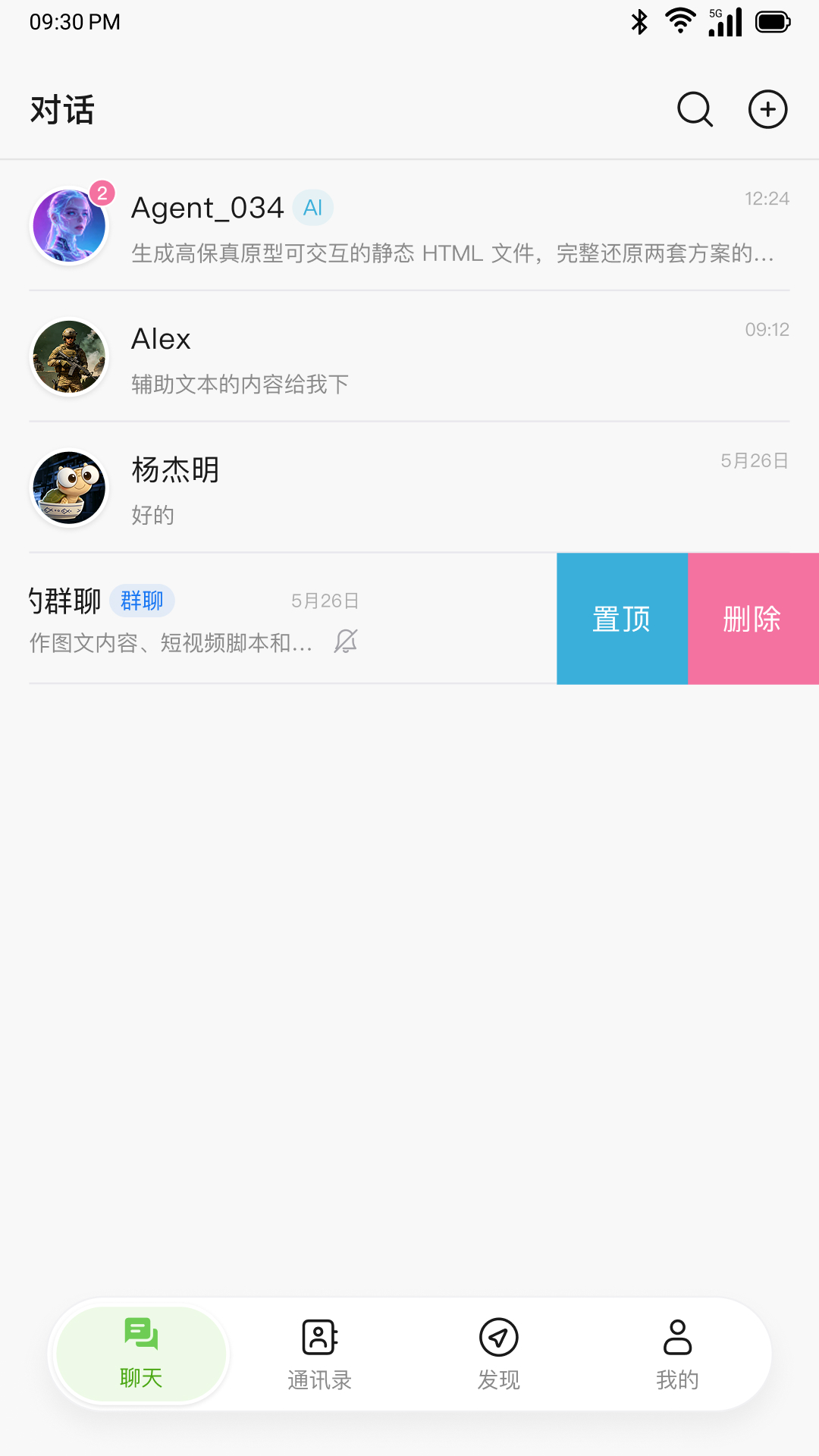 UniClaw v1.0.0 安卓版 0