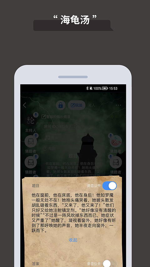 论否 8.89 安卓版 2