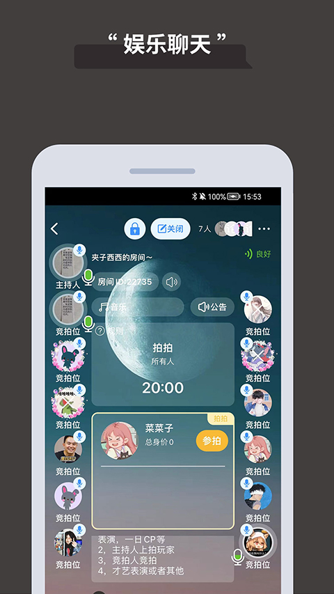 论否 8.89 安卓版 0