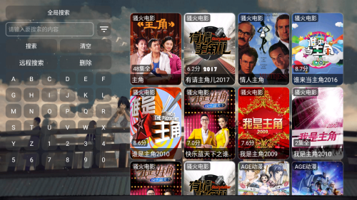 SU影视pro 1.1 安卓版 1