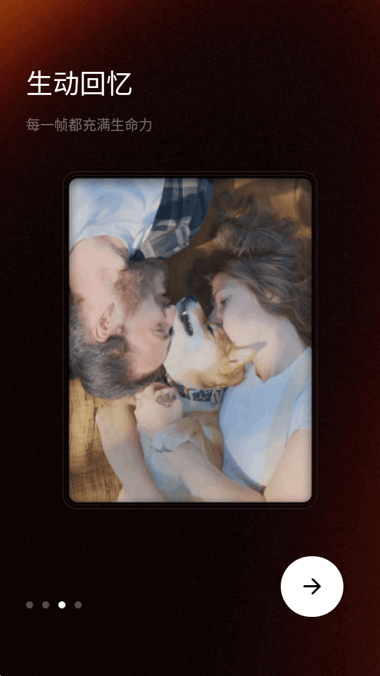 FilmCam v1.1.3 安卓版 1