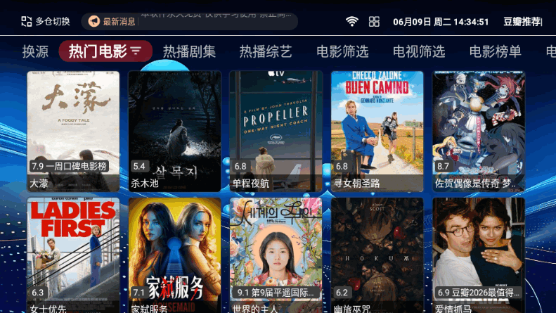 正品影视 v1.5.1 安卓版 1