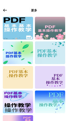小熊猫辅助神器 1.0.0 安卓版 0