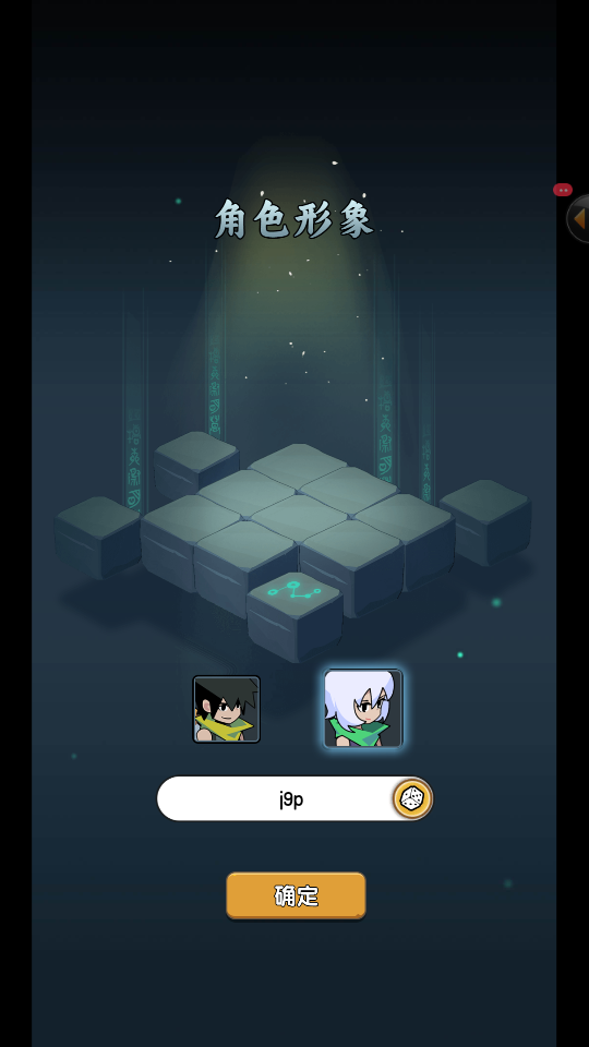 荒无之下 v1.14 安卓版 0