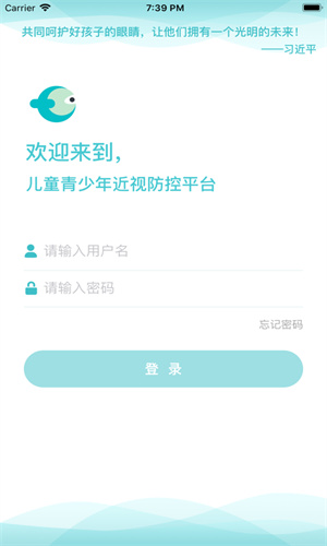 全民卫视3.0 1.6.8 最新版 0