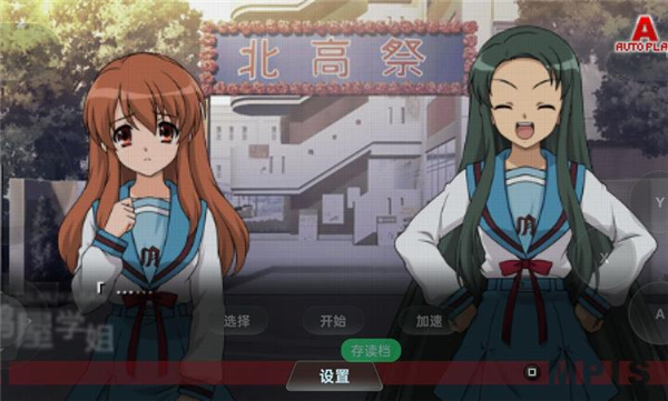 凉宫春日的追忆 1.0.0 安卓版 1