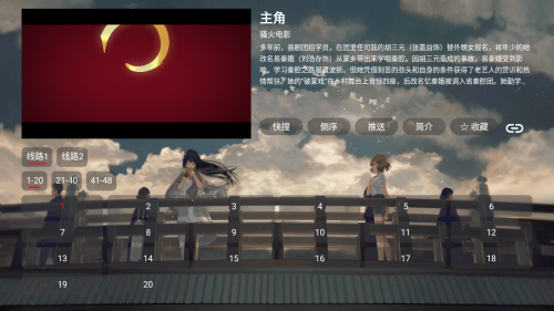 SU影视pro 1.1 安卓版 0