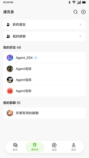 UniClaw软件官方下载最新版本-UniClaw安卓版下载正版免费版v1.0.0