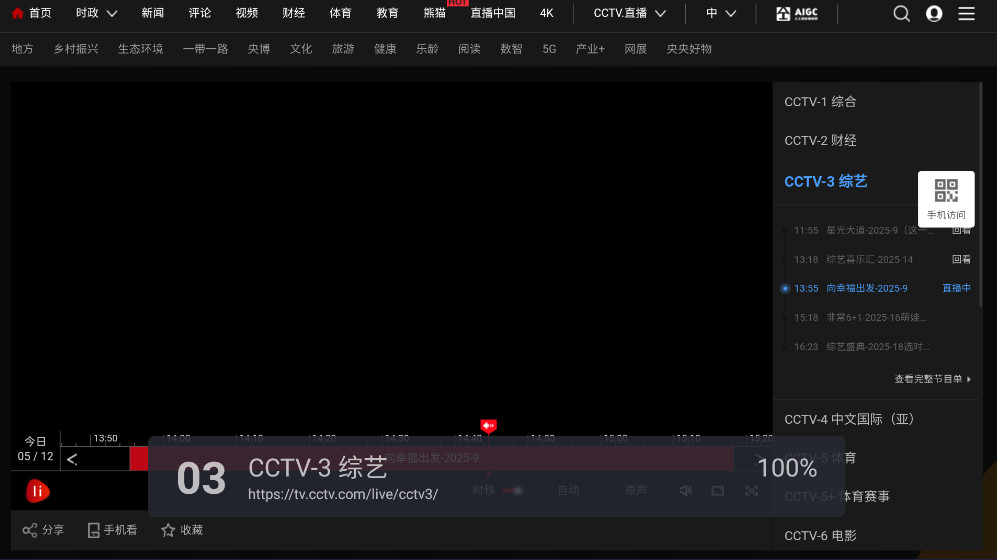 WebView电视最新版