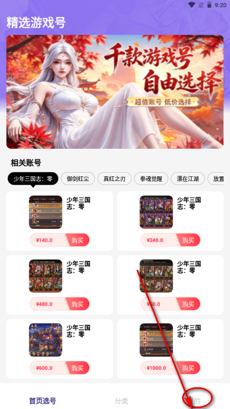 1点游戏助手