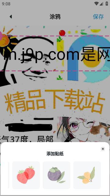 星辰TV投屏软件