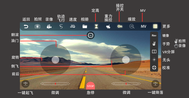 WiFiUAV无人机app WiFiUAV无人机app
