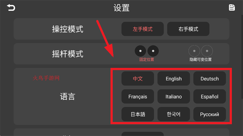 WiFiUAV无人机app WiFiUAV无人机app