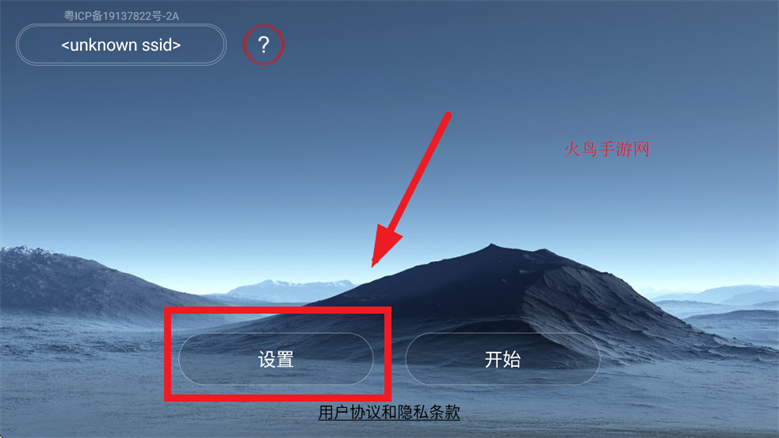 WiFiUAV无人机app WiFiUAV无人机app