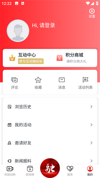 掌上经开 掌上经开