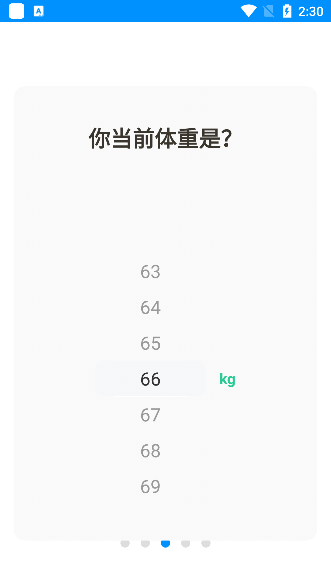 健康go运动app手机版下载 健康go运动app手机版下载