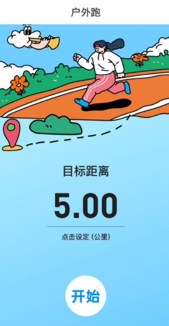 健康go运动app手机版下载 健康go运动app手机版下载