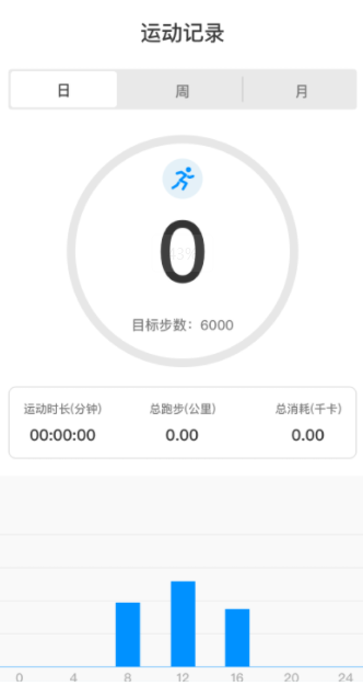 健康go运动app手机版下载 健康go运动app手机版下载
