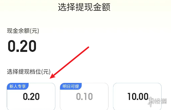 游侠网4