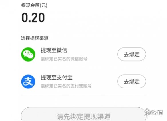 游侠网6