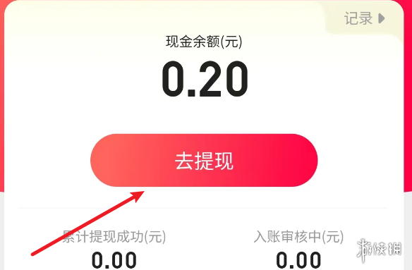 游侠网3