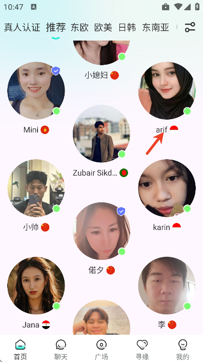 worldtalks最新版本