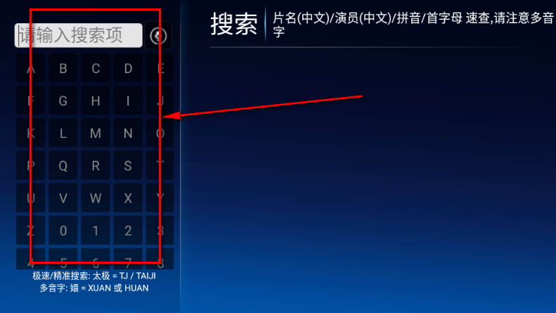 神秘人TV直播安装