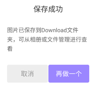 reality安卓版