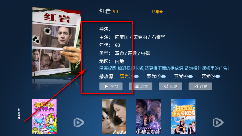 精品影院TV电视版