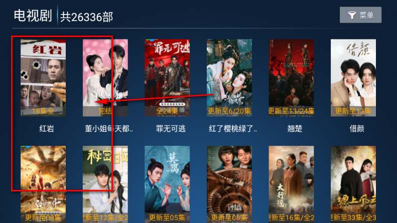 精品影院TV电视版
