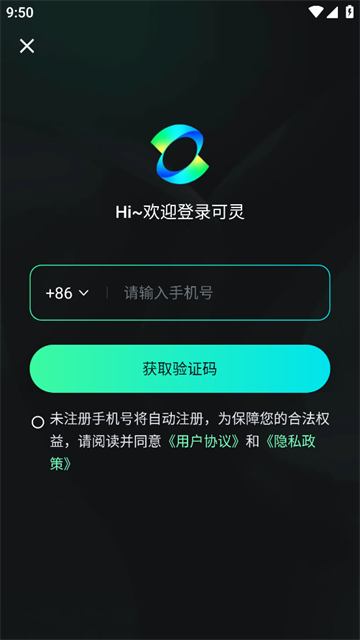 可灵aiapp下载 可灵aiapp下载