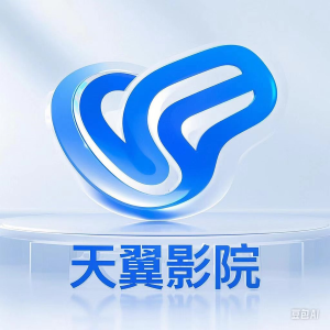 天翼影院盒子版