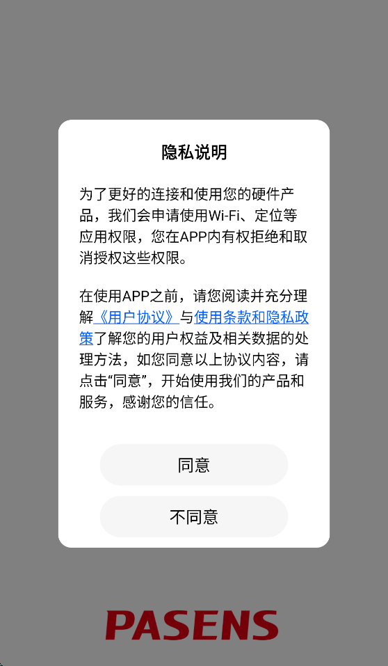 pasens v1.0.16.260608 安卓版 0