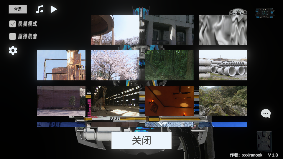 假面骑士终骑变身器模拟器 v1.3 安卓版 8