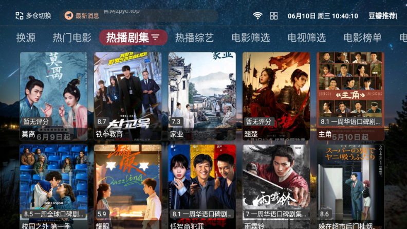 港澳影视 v1.5.1 安卓版 1