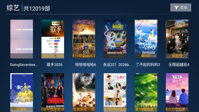 精品影院 v9.6 安卓版 2