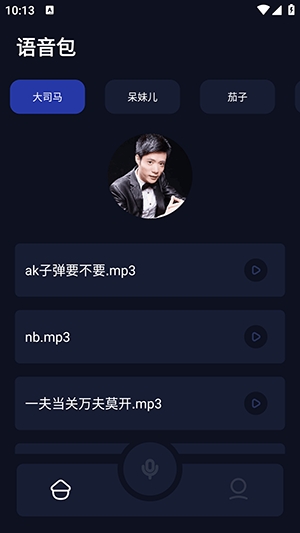 葫芦僧 1.1 安卓版 0