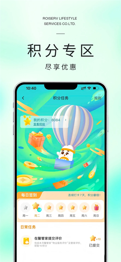 米饭公社 3.7.25 安卓版 2