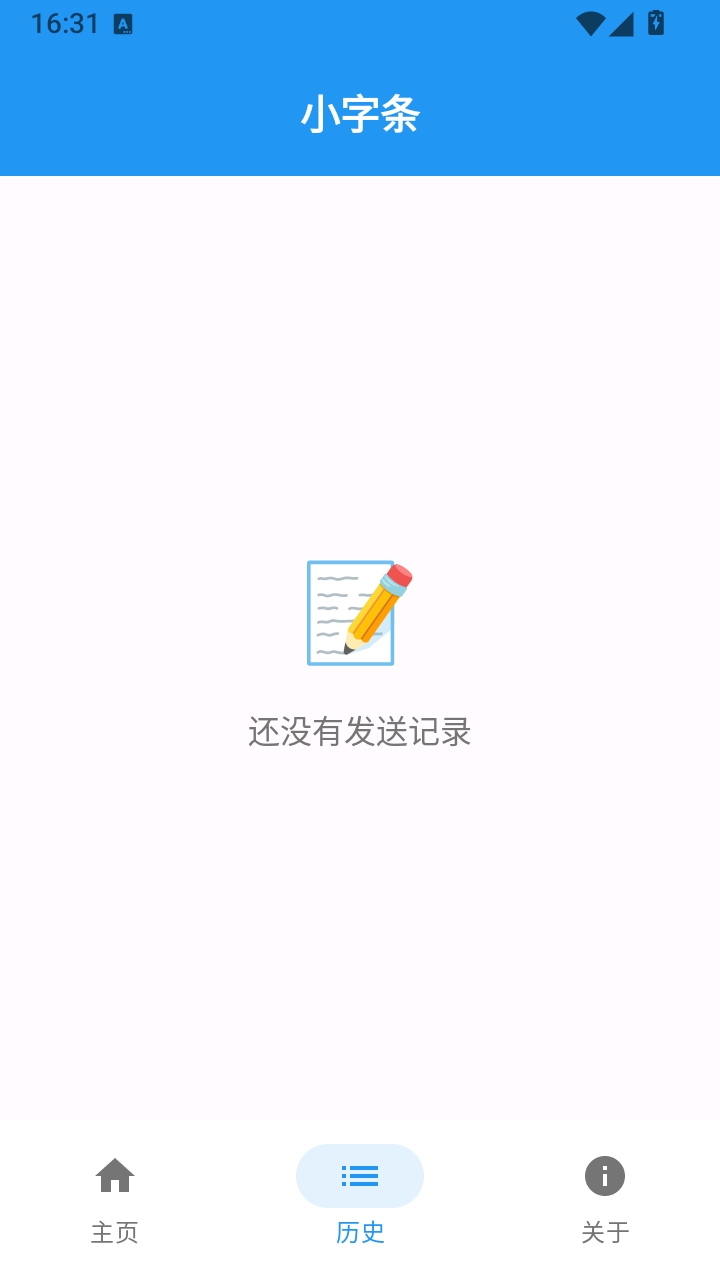 小字条 1.0 安卓版 0