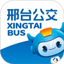 邢台公交