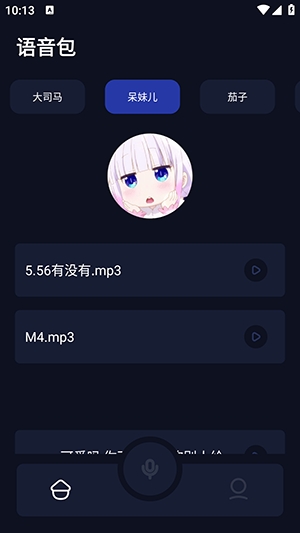 葫芦僧 1.1 安卓版 3