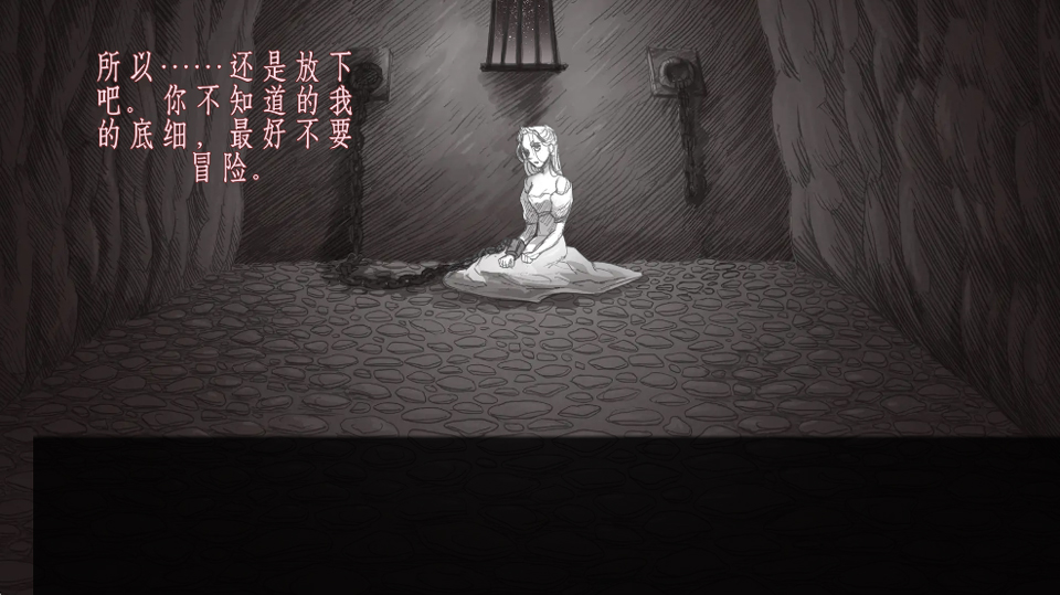 再见公主 v1.0 安卓版 0