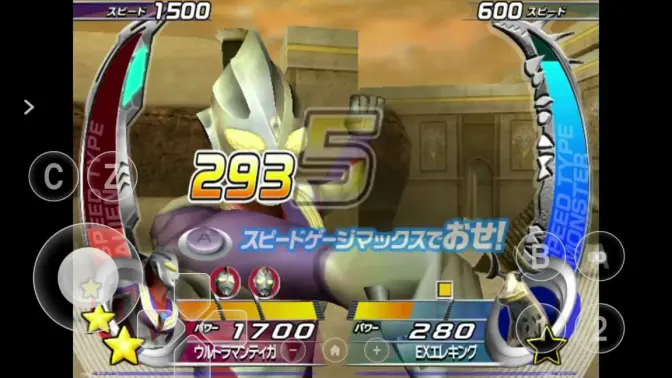 大怪兽格斗dx 951622101 安卓版 4