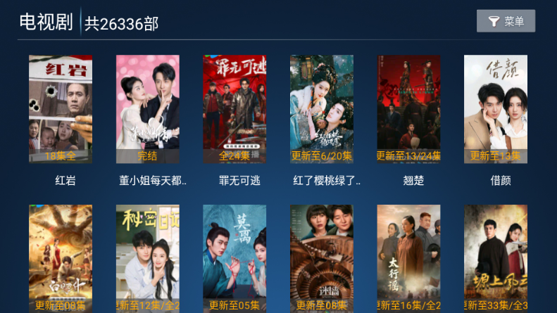 精品影院 v9.6 安卓版 4