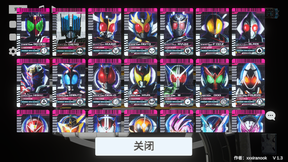 假面骑士终骑变身器模拟器 v1.3 安卓版 4